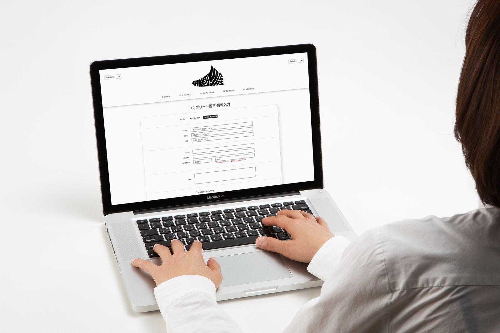 Fake Busters スニーカーやアパレルの真贋鑑定サイト コンプリート鑑定 Fake Busters スニーカーやアパレルの真贋鑑定サイト コンプリート鑑定
