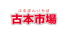 古本市場
