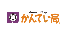 かんてい局